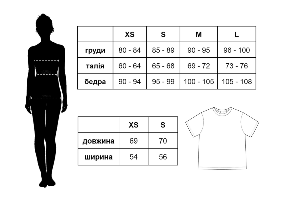 Футболка жіноча оверсайз світлий беж, Беж, Оберіть розмір