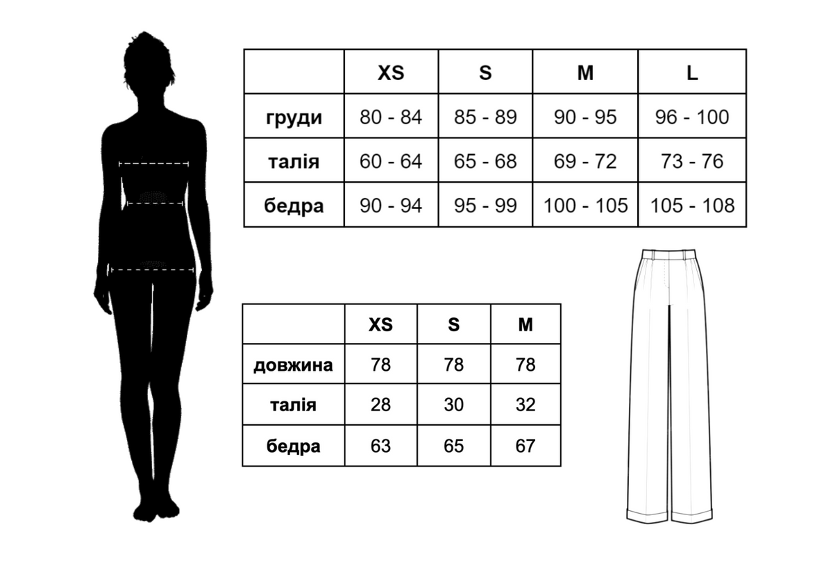 Штани з мусліну білі, Білий, Оберіть розмір