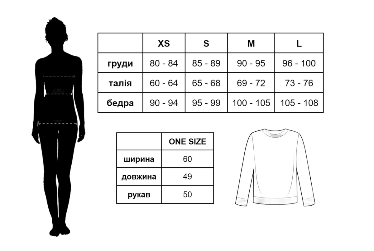 Джемпер з широким рукавом і блискавкою чорний, Черный, one size 