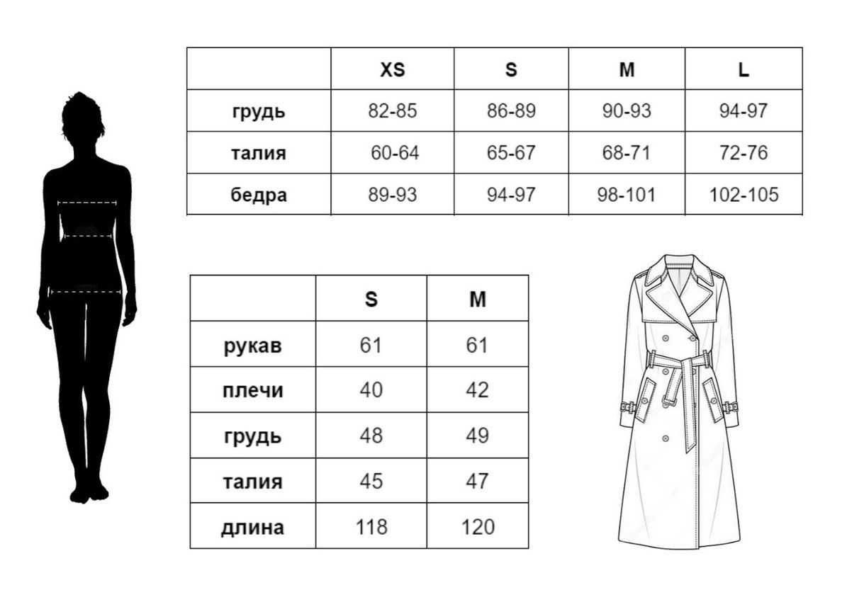 Тренч жіночий colorblock з водовідштовхуючої тканини, Комбинированый, M 