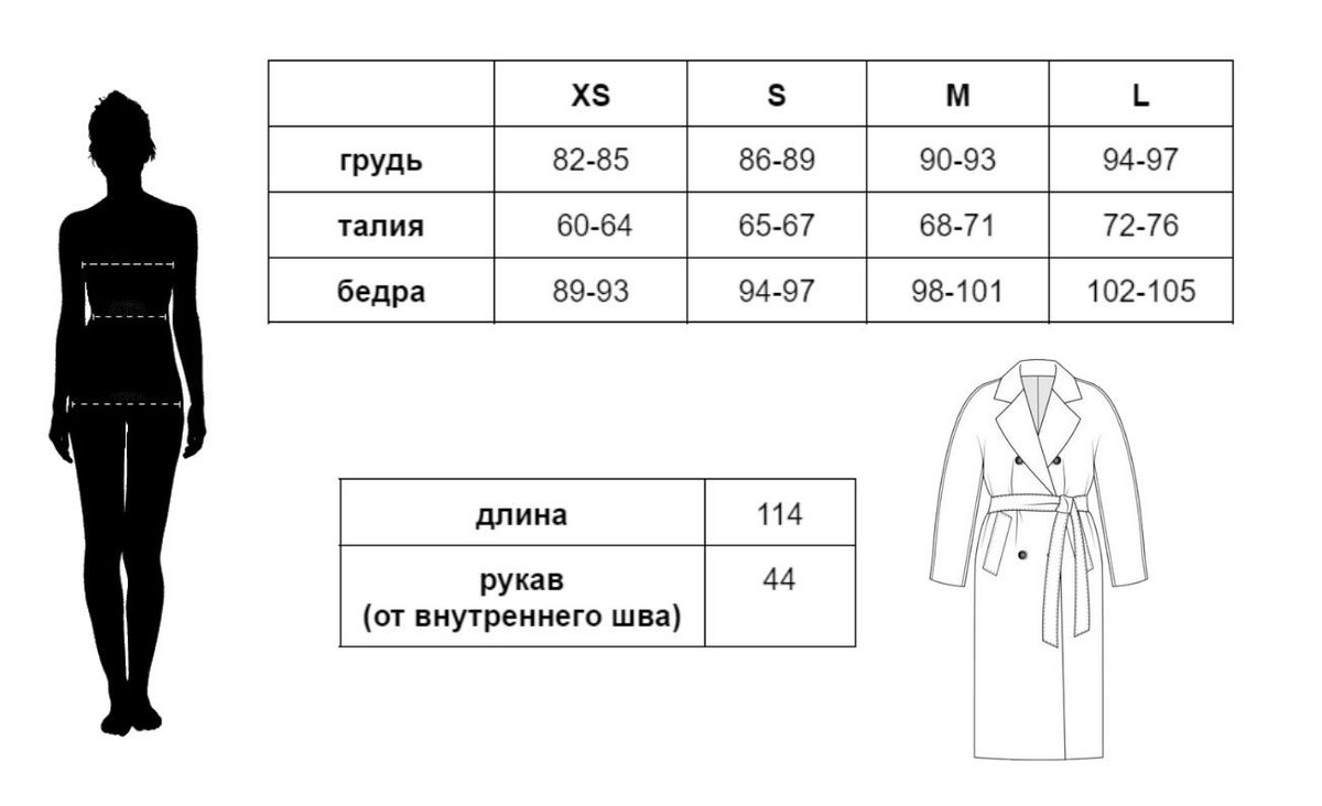 Пальто женское серого цвета, Серый, М 