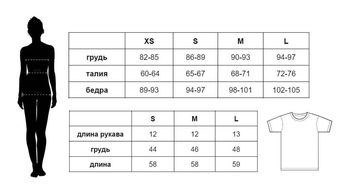 Футболка жіноча база світло-жовта, Жовтий, L 