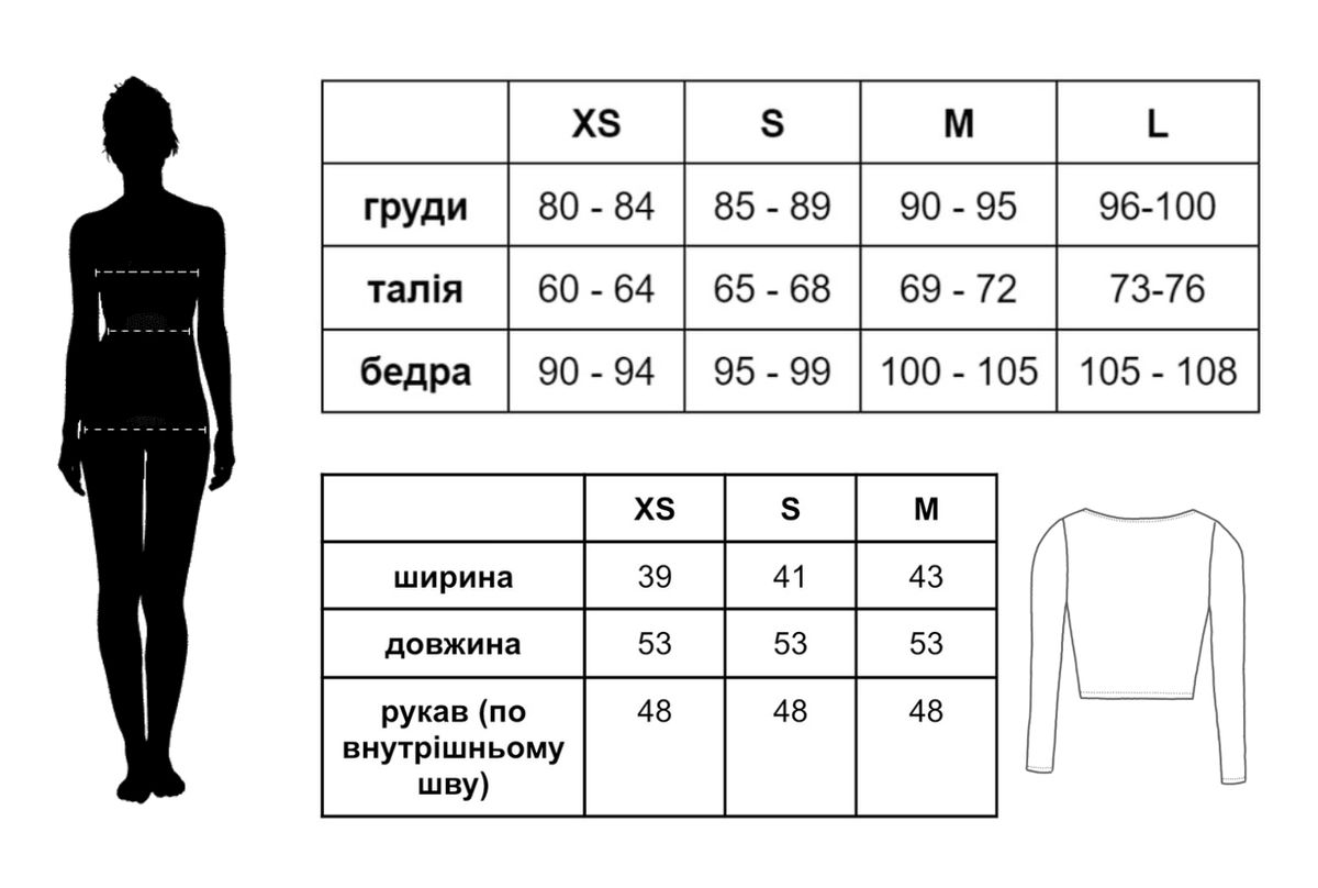 Лонгслив двойной женский малиновый, Малина, S 