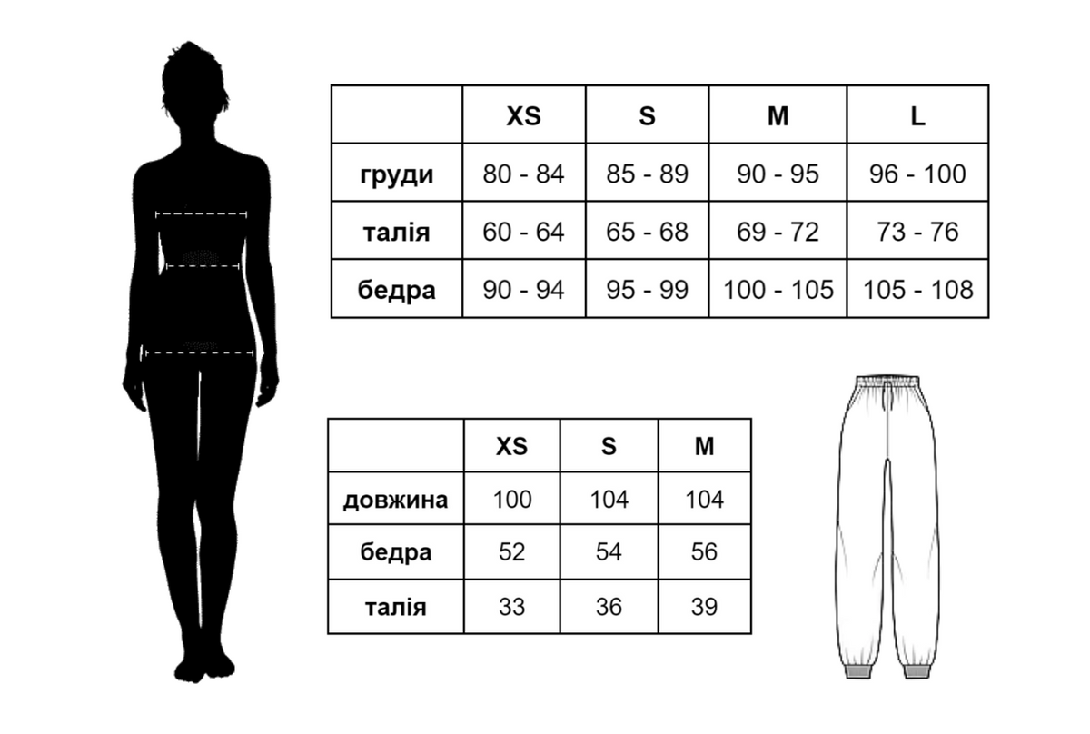 Штани спортивні oversize молочні, Шампань (молоко), M 