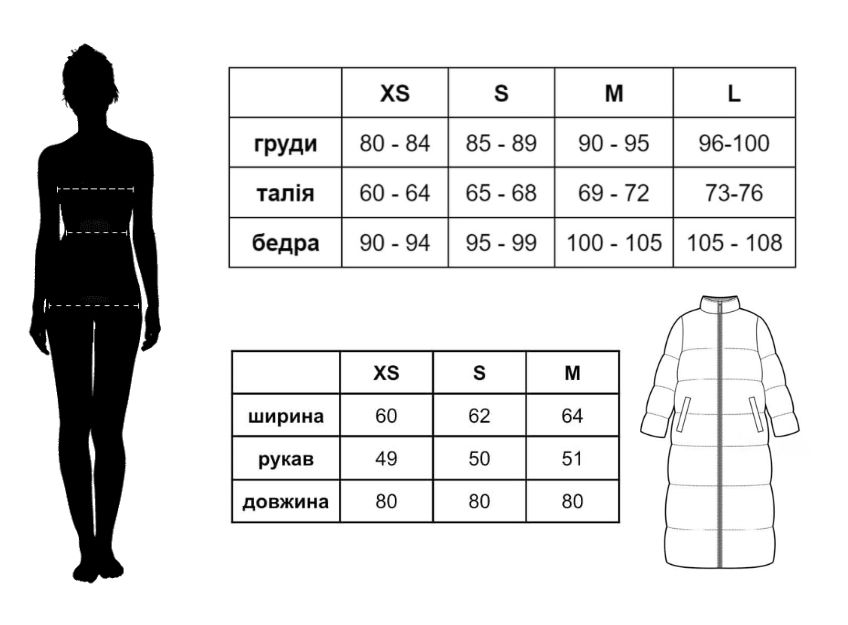 Куртка з паском сіра оливка, Оливка, M 