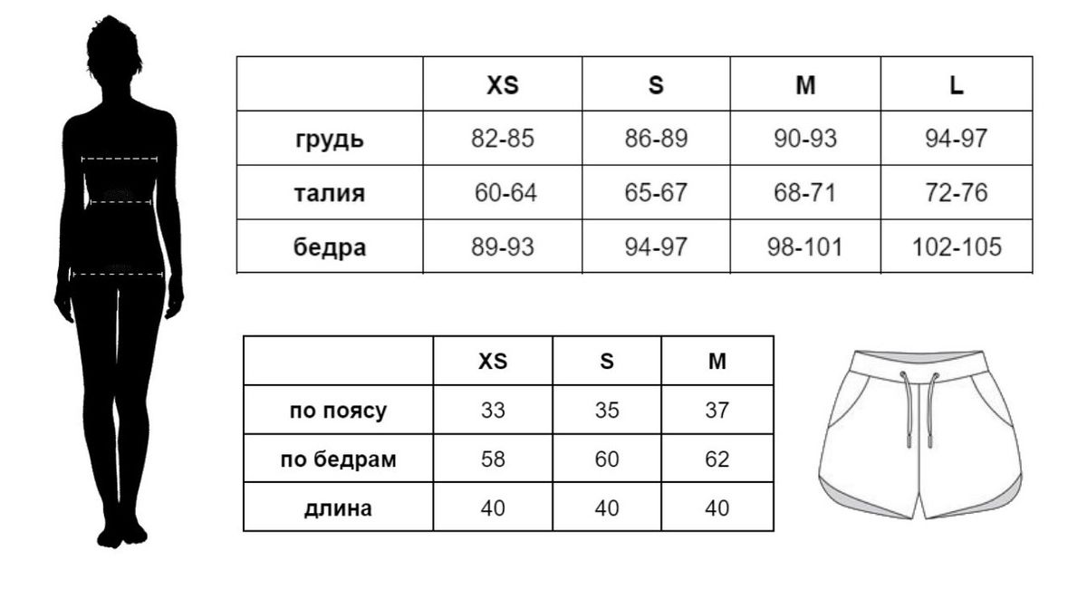 Шорти на високій талії світла оливка, Зелений, S 