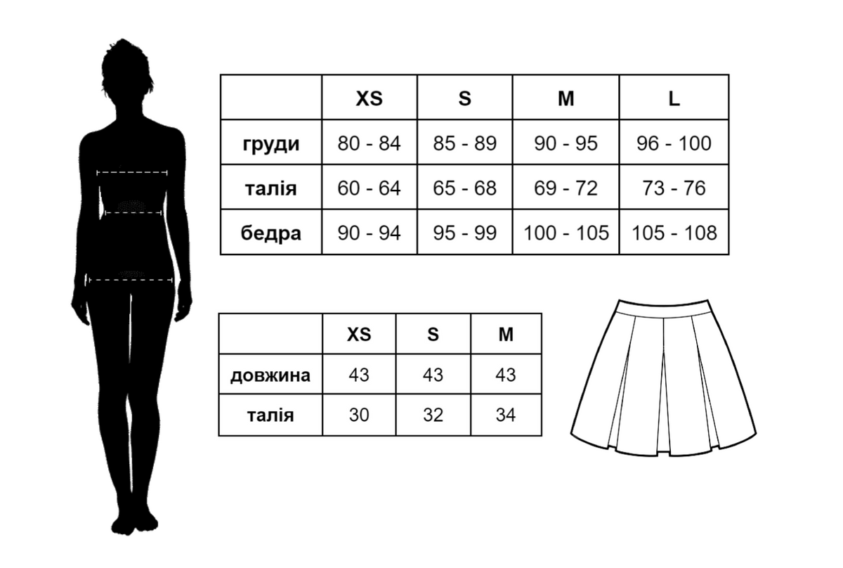 Спідниця зі складками з костюмки молоко, Шампань (молоко), XS 