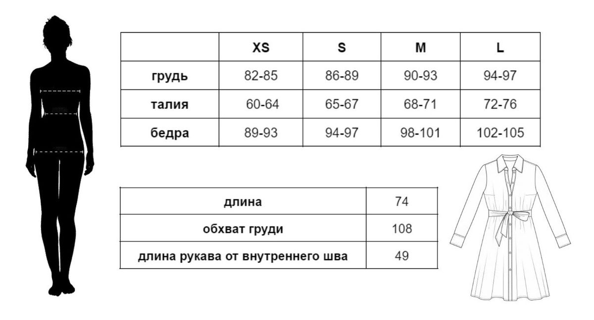 Женская рубашка из эко кожи мокко, Коричневый, S 