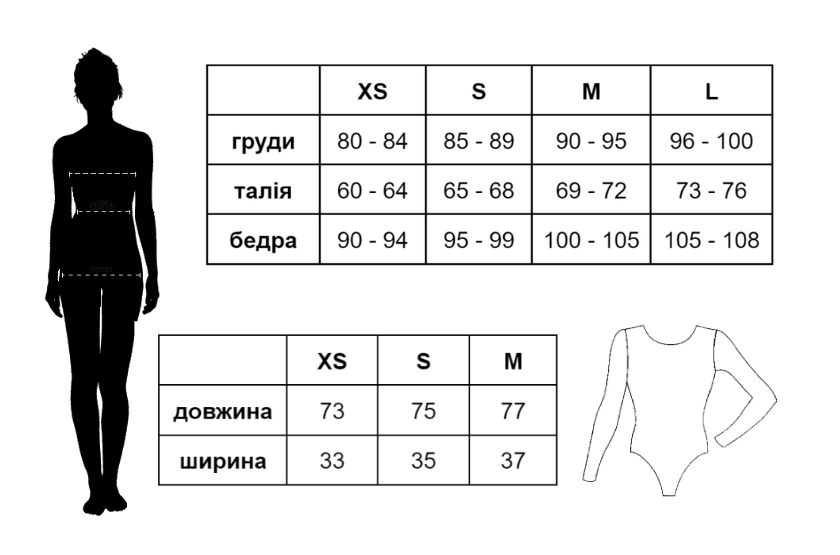 Боді подвійне на одне плече молоко, Шампань (молоко), Оберіть розмір