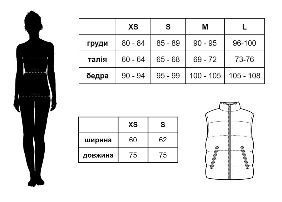 Жилетка удлиненная молоко, Шампань (молоко), S 