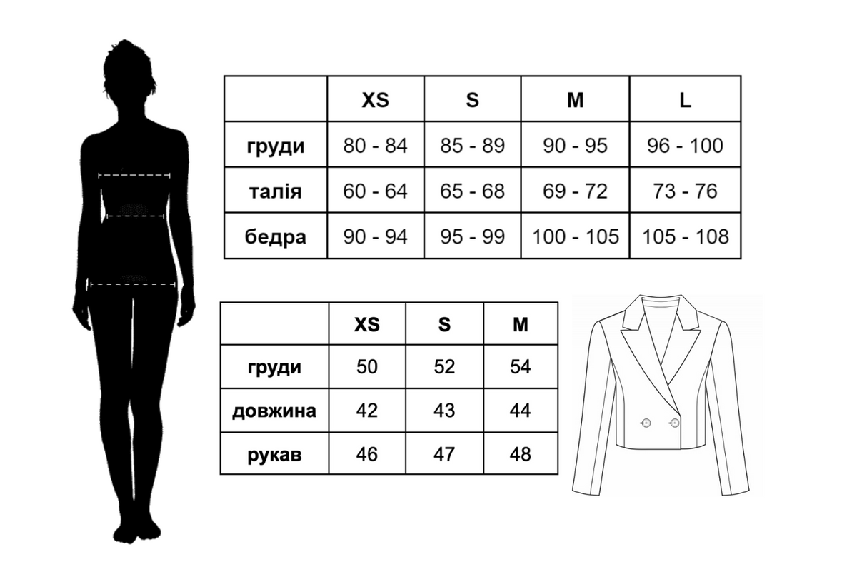 Піджак укорочений з костюмки чорний, Черный, Оберіть розмір