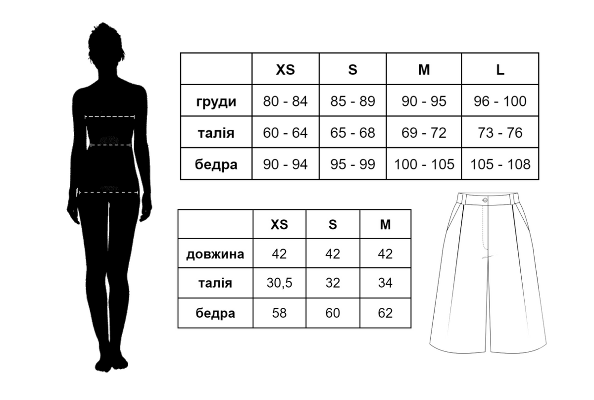 Шорты из костюмки в белом цвете, Белый, XS 