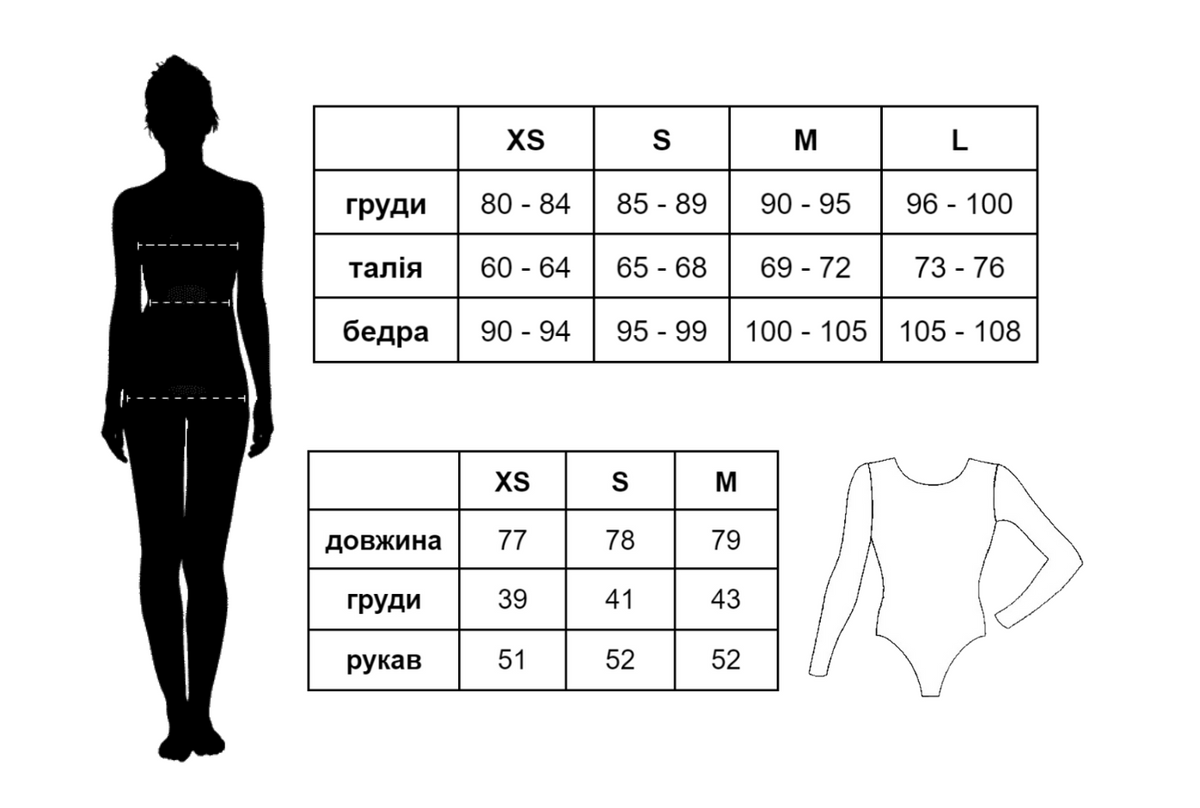 Боди с молнией белое, Белый, S 