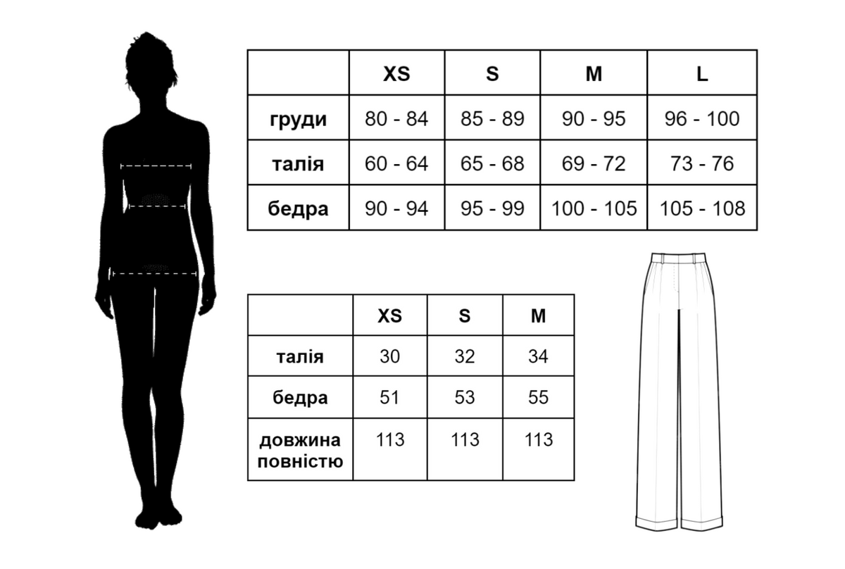 Штаны из атласа беж, Беж, Оберіть розмір