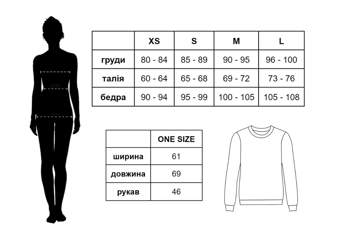 Свитшот однотонный шоколад, Коричневый, Оберіть розмір