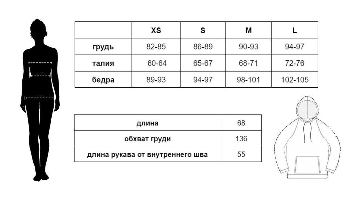 Худи оверсайз с карманом кенгуру молочное, S 