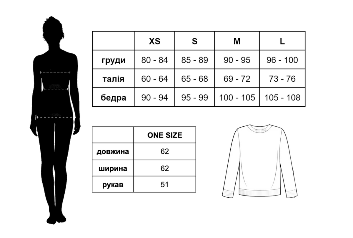 Светр плюшевий подовжений чорний, Черный, one size