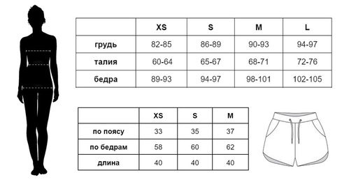 Шорти на високій талії рожеві, Пудра, Оберіть розмір