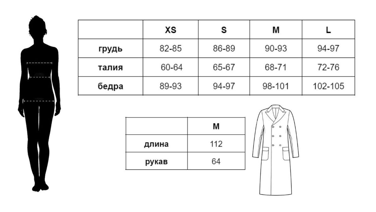 Пальто женское кэмел, Коричневый, M 