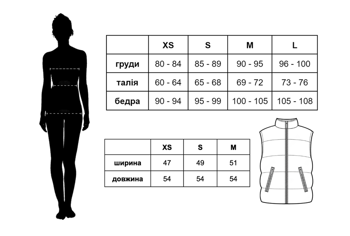Жилетка короткая белая, Белый, Оберіть розмір