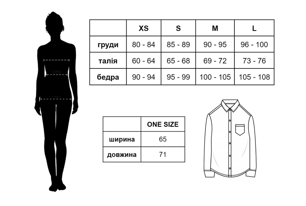 Сорочка з атласу молоко, Шампань (молоко), one size