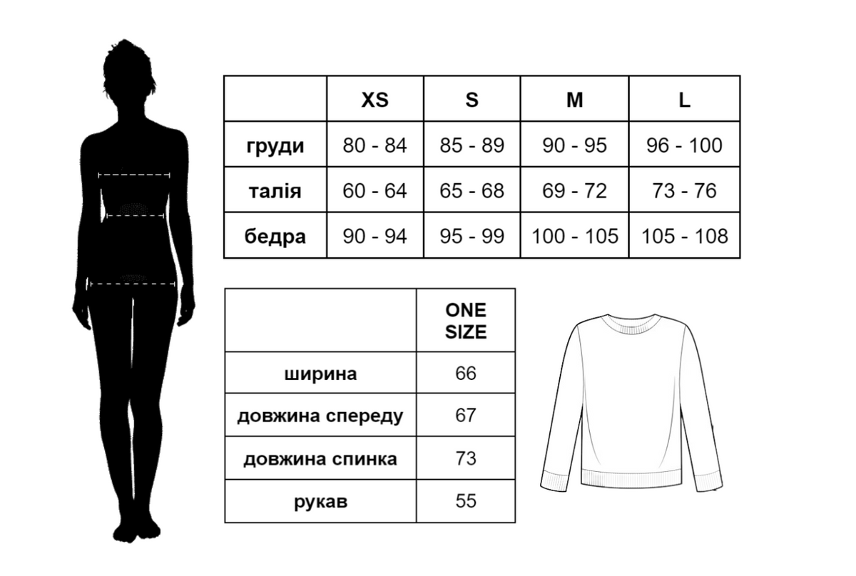 Светр бежевий в чорну смужку, Беж, one size 