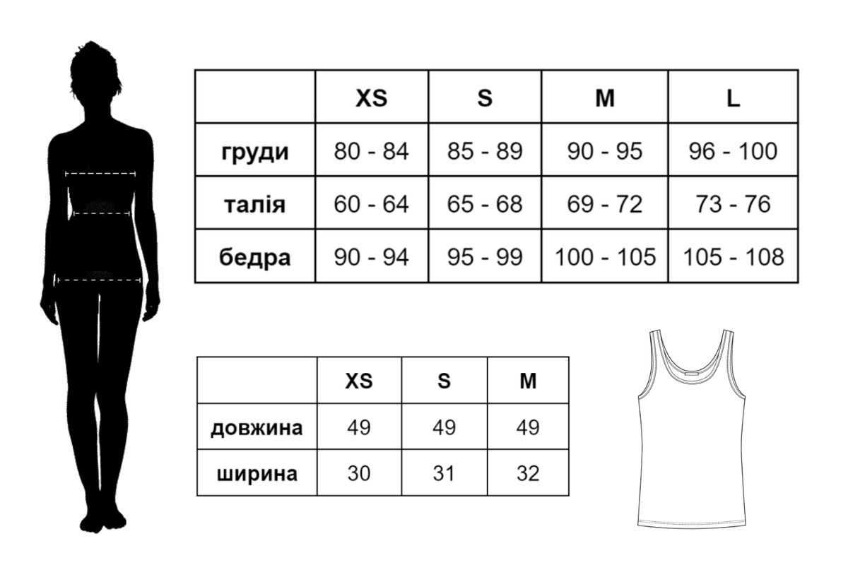 Майка с широким кантом лимон, Жёлтый, XS 