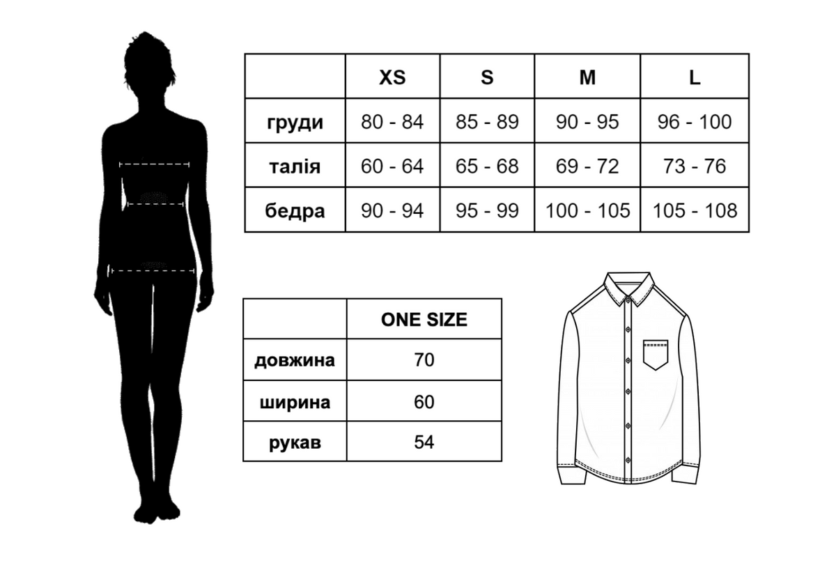 Рубашка из муслина белая, Белый, Оберіть розмір