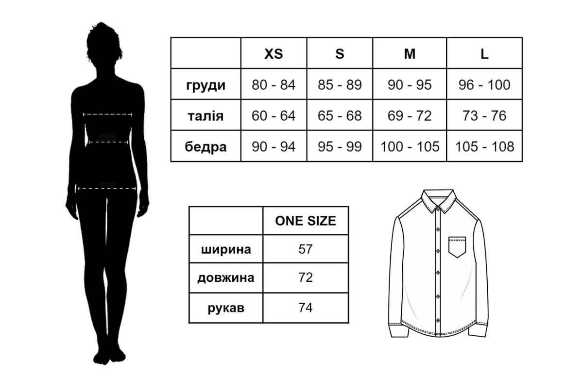 Подовжена сорочка в білому кольорі, Білий, one size 